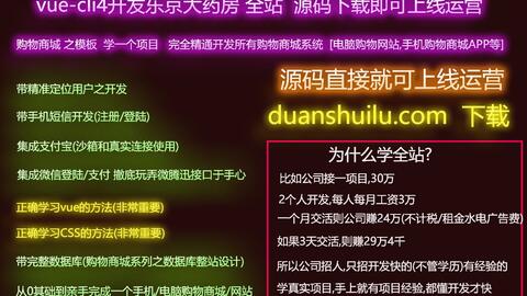 手机购物商城app 社区团购 前后端完整 源码可直接上线使用 可售任意产品 快马送菜 第三节741