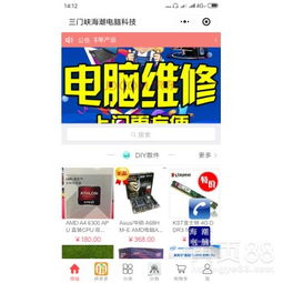 【美逛app淘集集app淘宝客花生日记拼多多购物商城app源码搭建一条龙】-